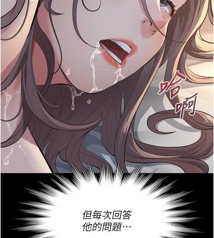 第14话-一日女儿报答养育之恩