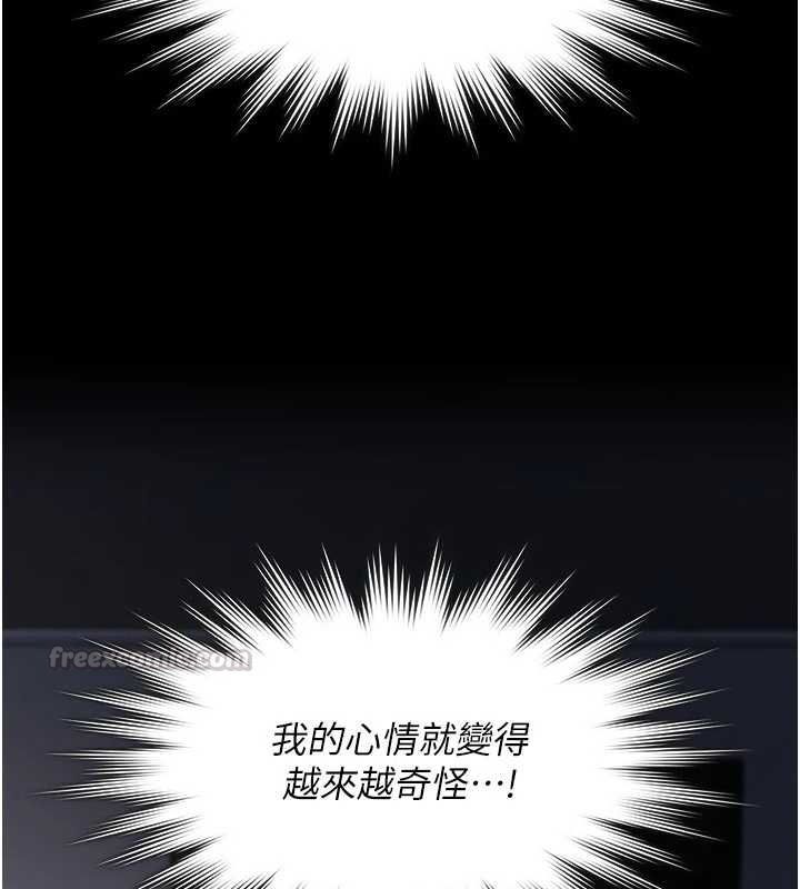 第14话-一日女儿报答养育之恩