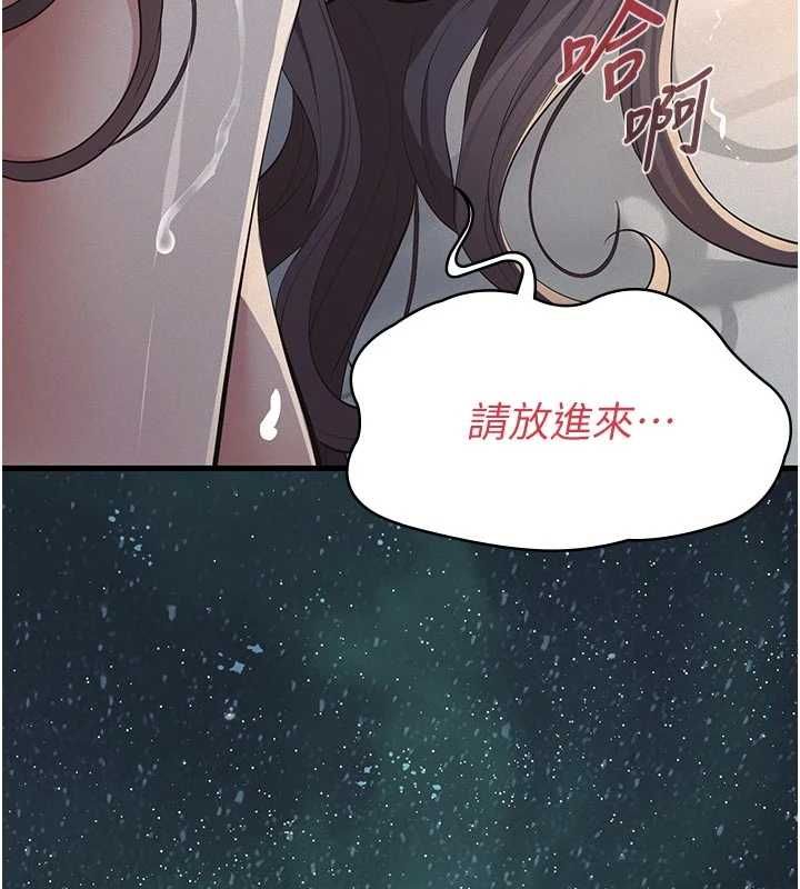第14话-一日女儿报答养育之恩