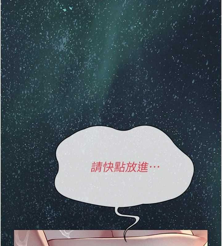 第14话-一日女儿报答养育之恩