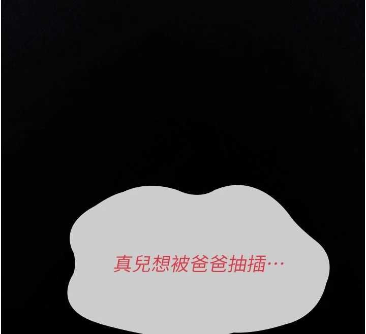 第14话-一日女儿报答养育之恩