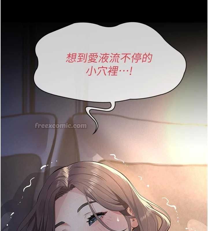 第14话-一日女儿报答养育之恩