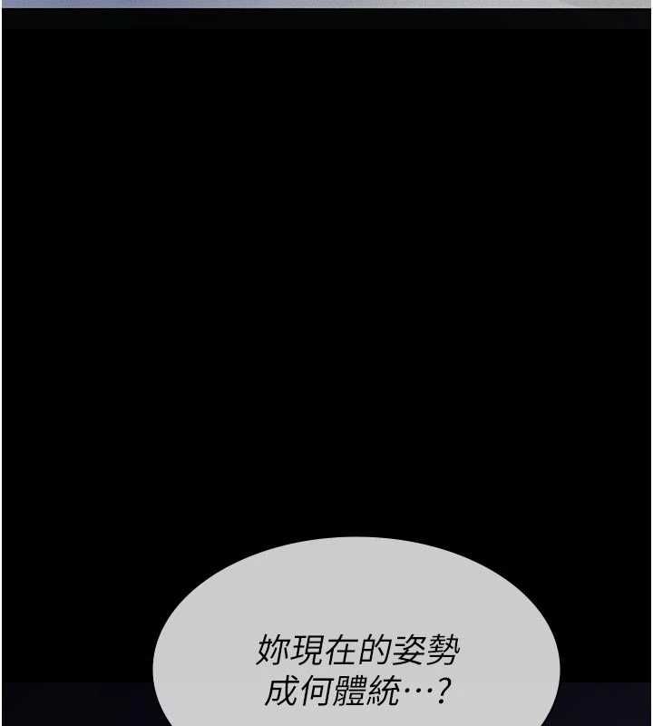 第14话-一日女儿报答养育之恩