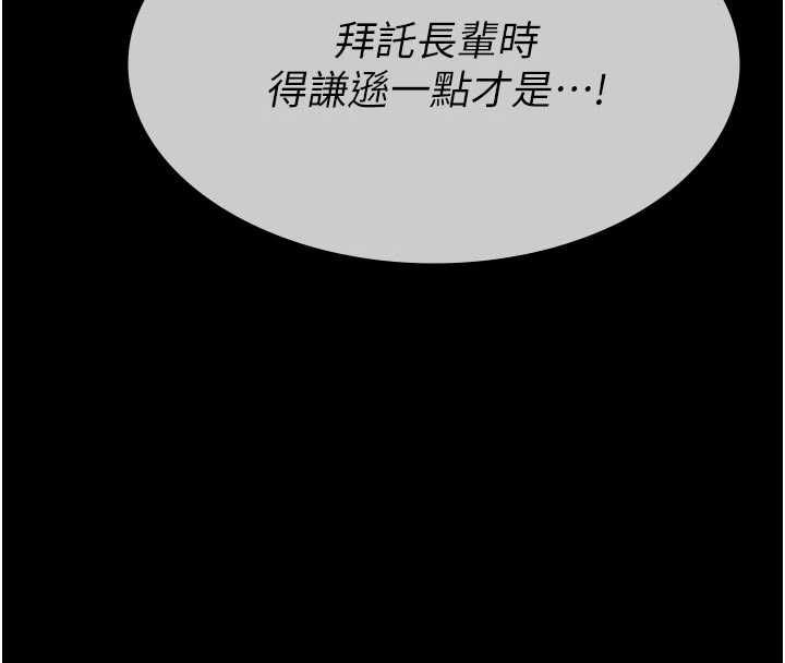 第14话-一日女儿报答养育之恩