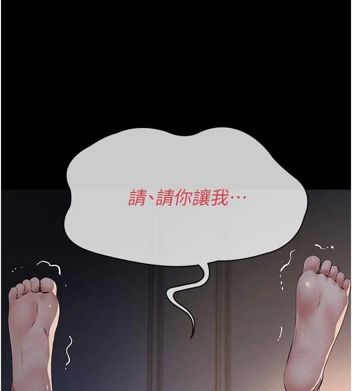 第14话-一日女儿报答养育之恩