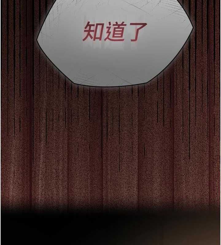 第14话-一日女儿报答养育之恩