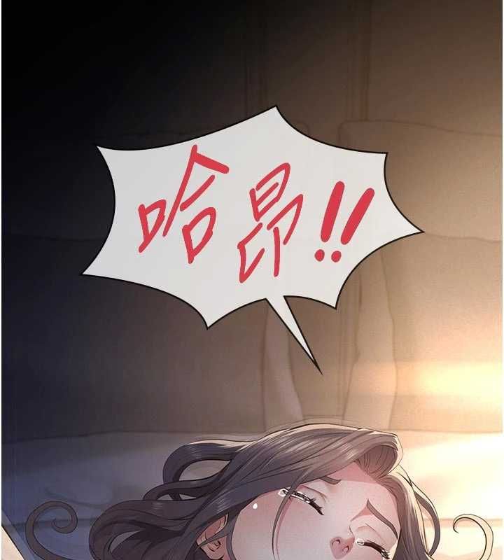 第14话-一日女儿报答养育之恩
