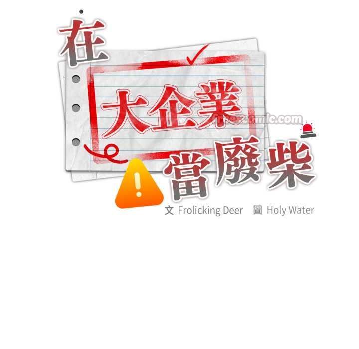 第83话
