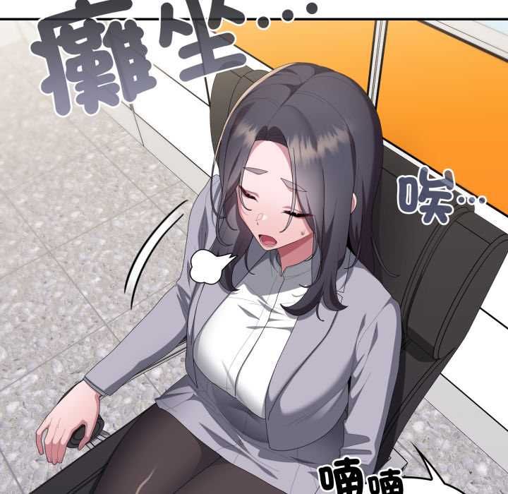 第83话