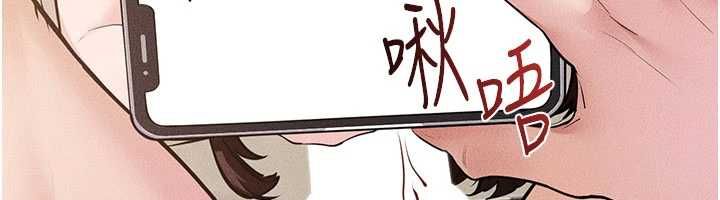 第116话-我希望你渴望我的全部