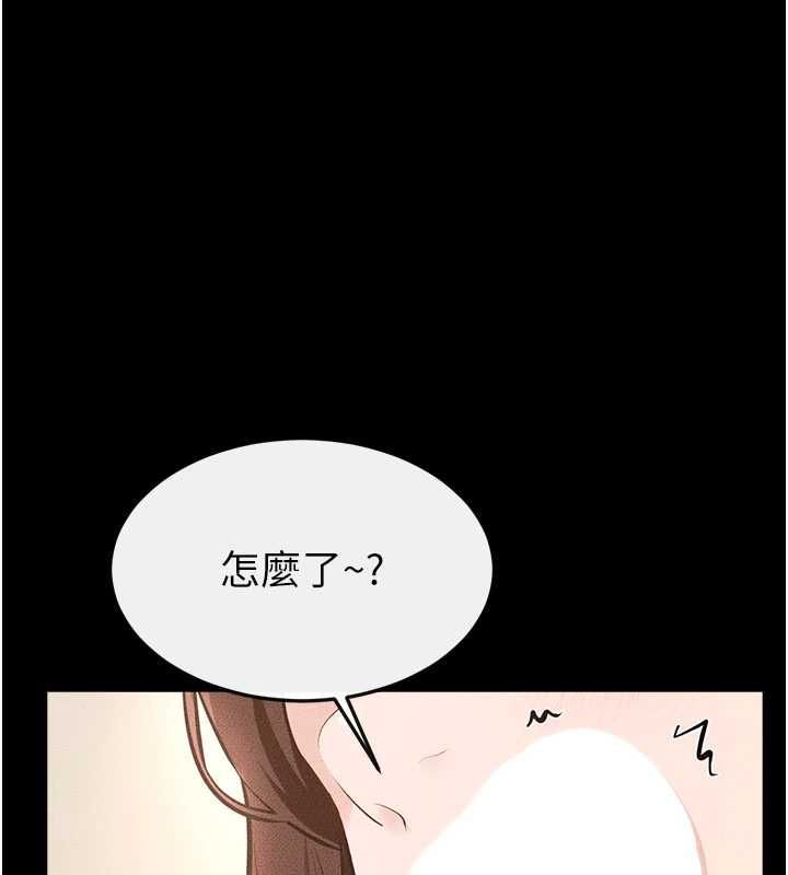第116话-我希望你渴望我的全部