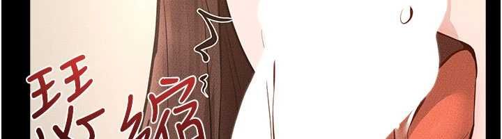 第116话-我希望你渴望我的全部