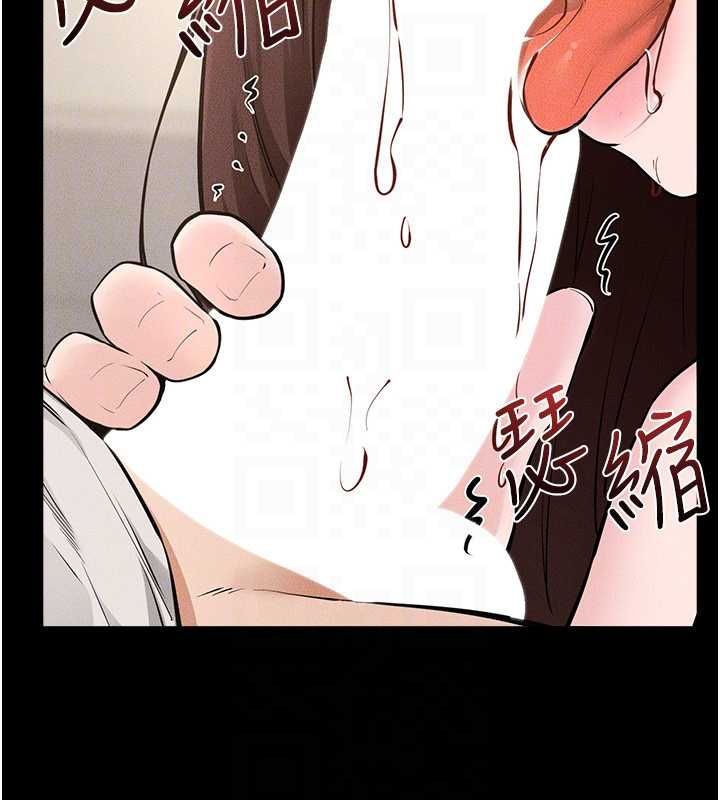 第116话-我希望你渴望我的全部