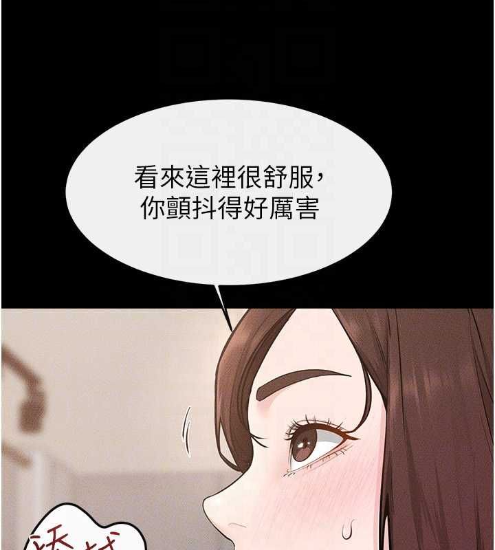 第116话-我希望你渴望我的全部