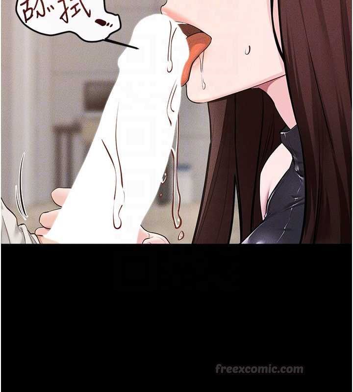 第116话-我希望你渴望我的全部