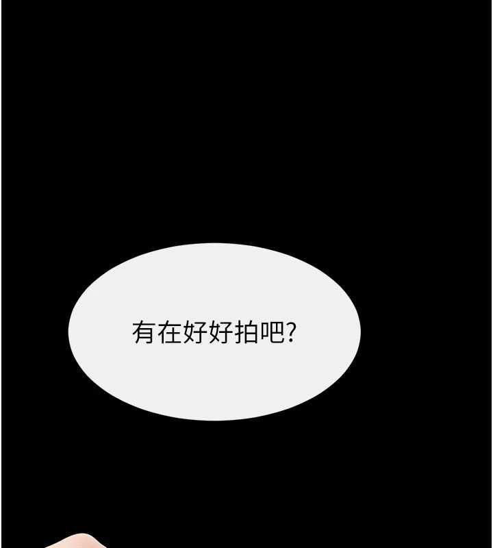 第116话-我希望你渴望我的全部