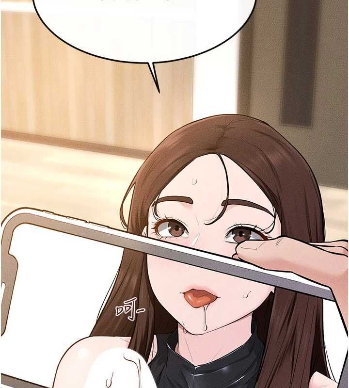 第116话-我希望你渴望我的全部