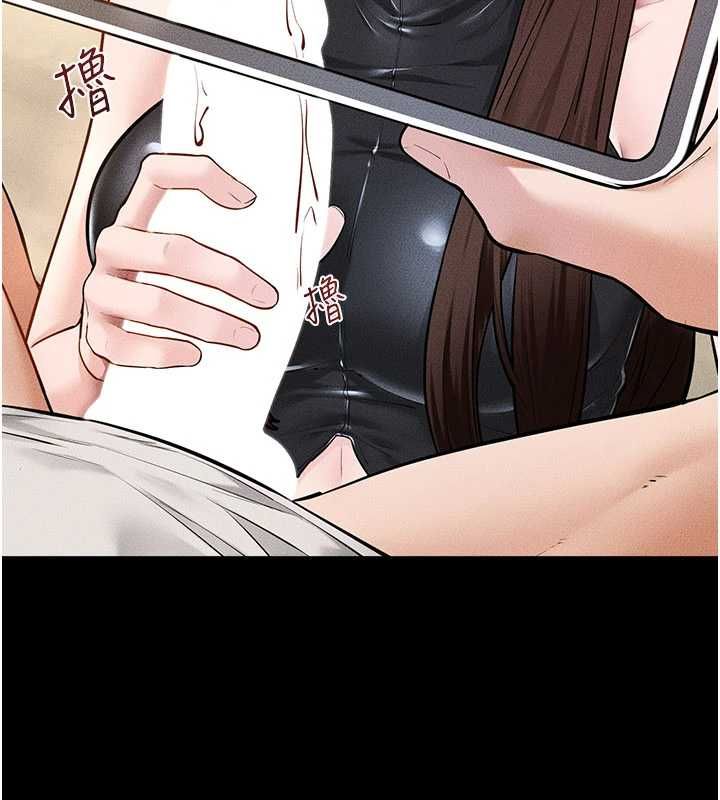 第116话-我希望你渴望我的全部