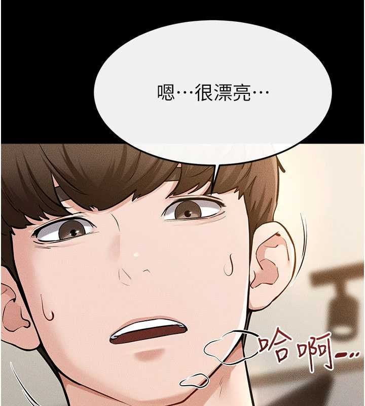 第116话-我希望你渴望我的全部