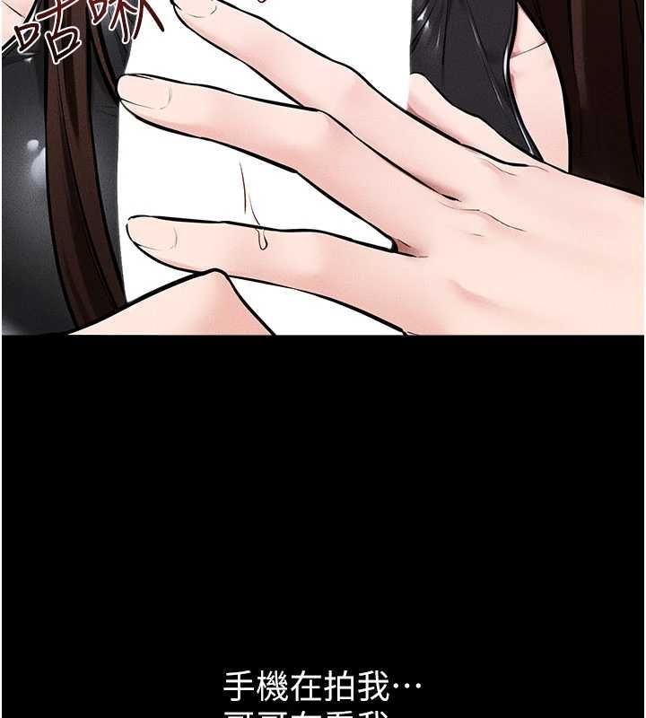 第116话-我希望你渴望我的全部