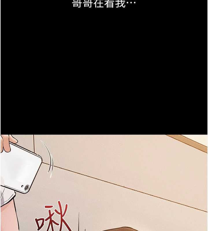 第116话-我希望你渴望我的全部