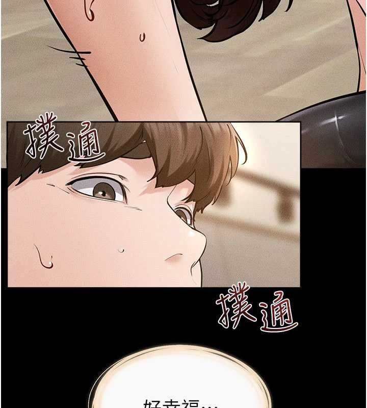 第116话-我希望你渴望我的全部