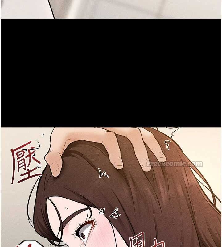 第116话-我希望你渴望我的全部