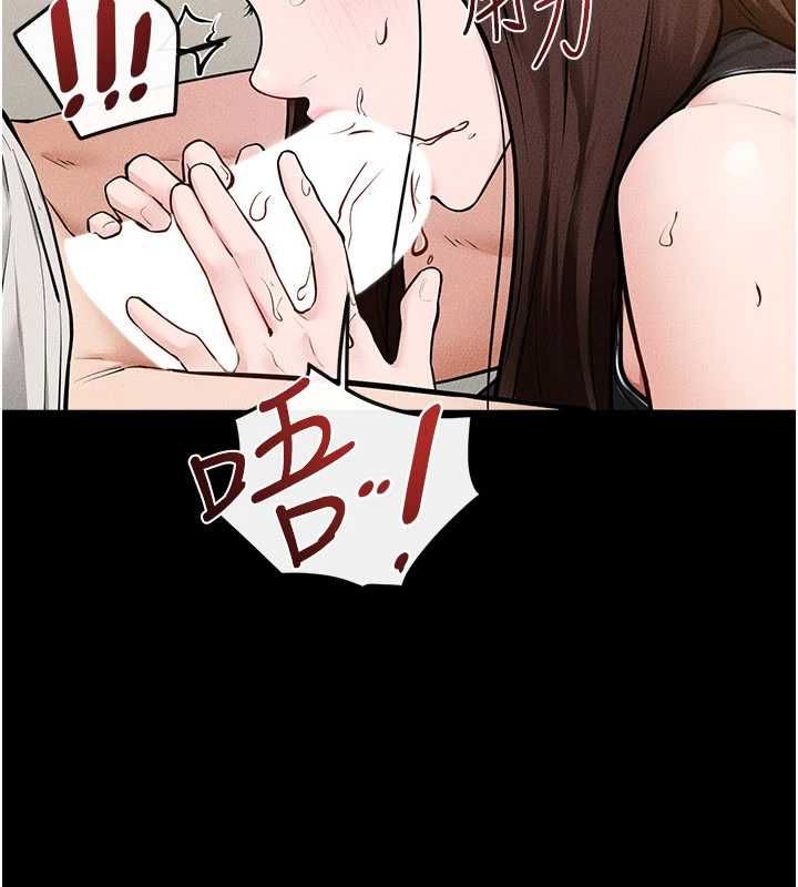 第116话-我希望你渴望我的全部