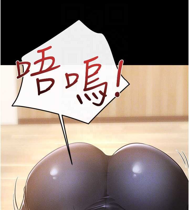 第116话-我希望你渴望我的全部