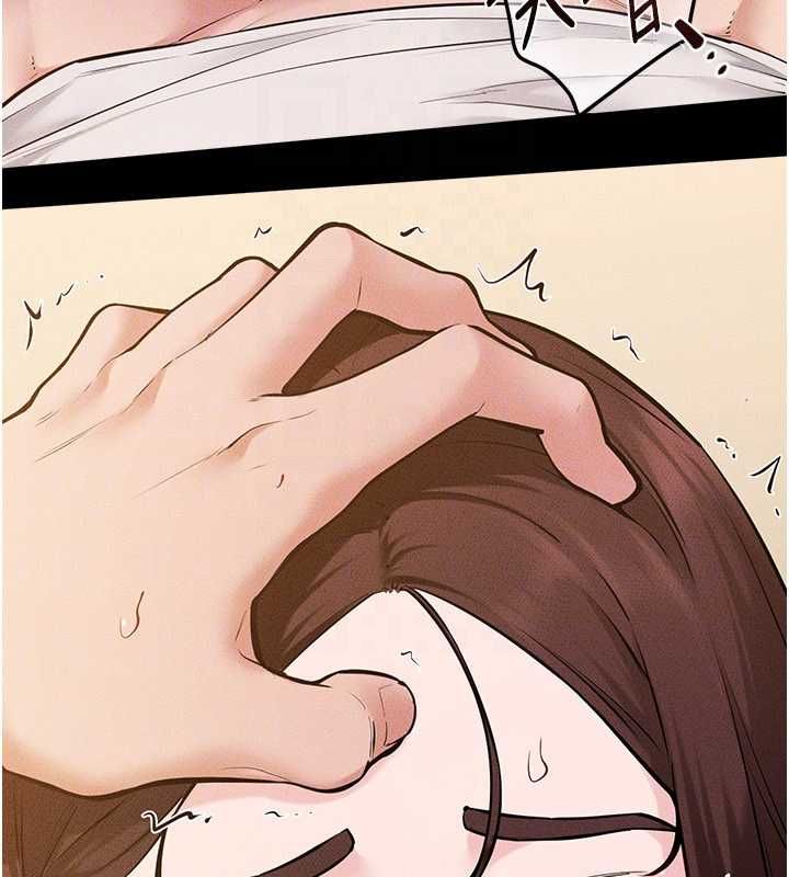 第116话-我希望你渴望我的全部