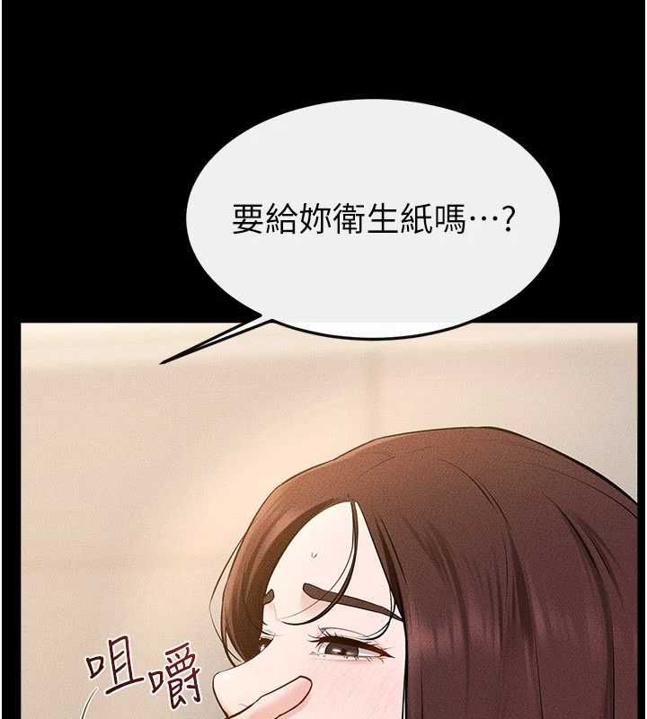 第116话-我希望你渴望我的全部