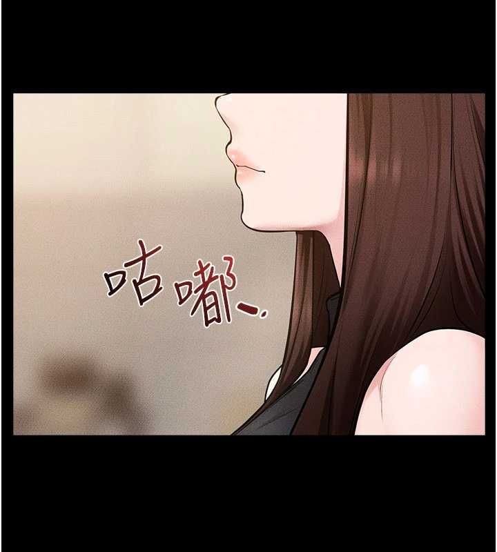 第116话-我希望你渴望我的全部