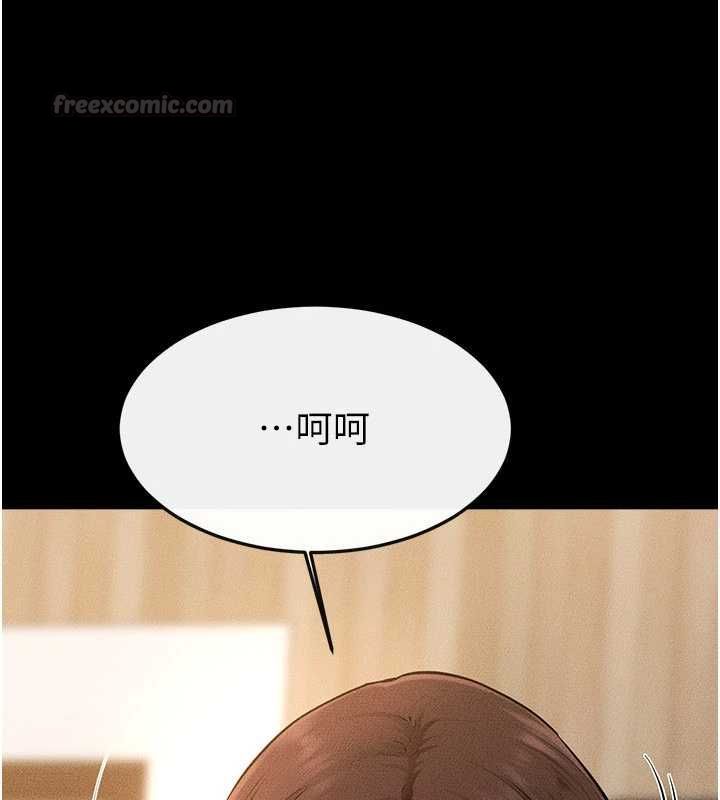 第116话-我希望你渴望我的全部