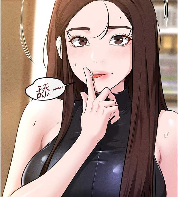 第116话-我希望你渴望我的全部