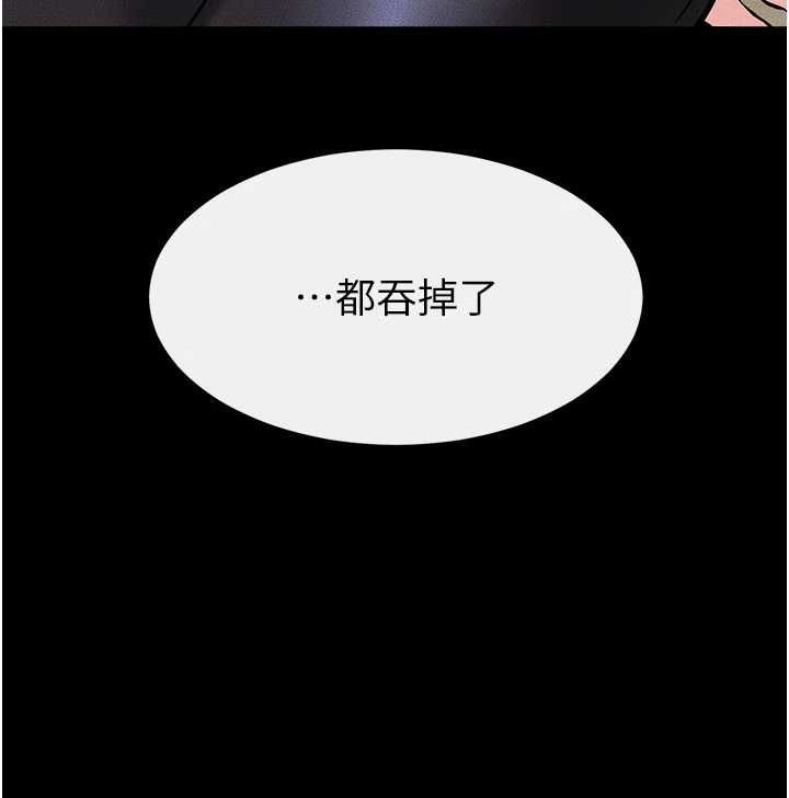 第116话-我希望你渴望我的全部