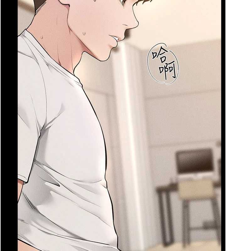 第116话-我希望你渴望我的全部