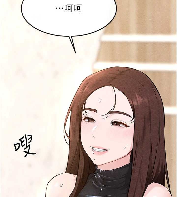 第116话-我希望你渴望我的全部