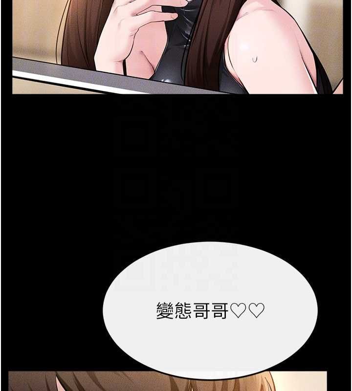 第116话-我希望你渴望我的全部