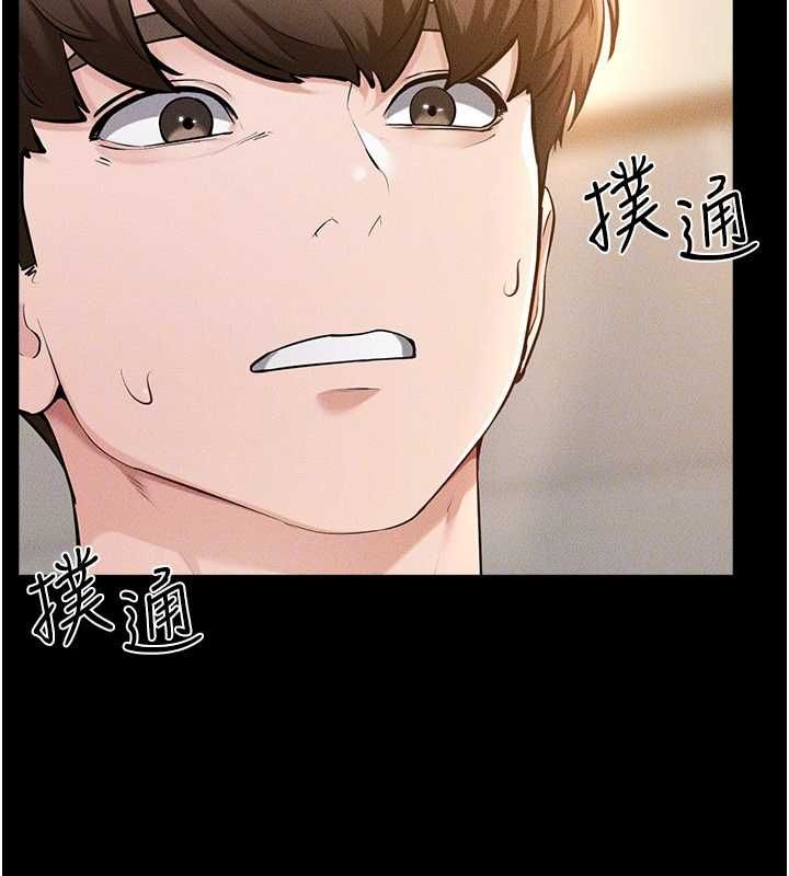 第116话-我希望你渴望我的全部