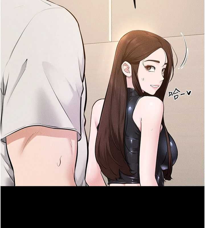 第116话-我希望你渴望我的全部