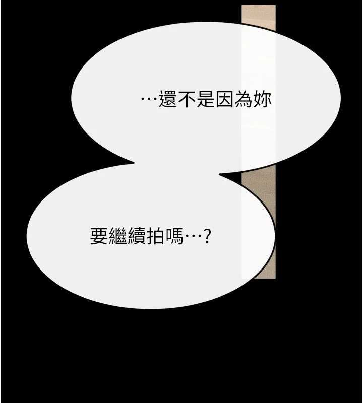 第116话-我希望你渴望我的全部
