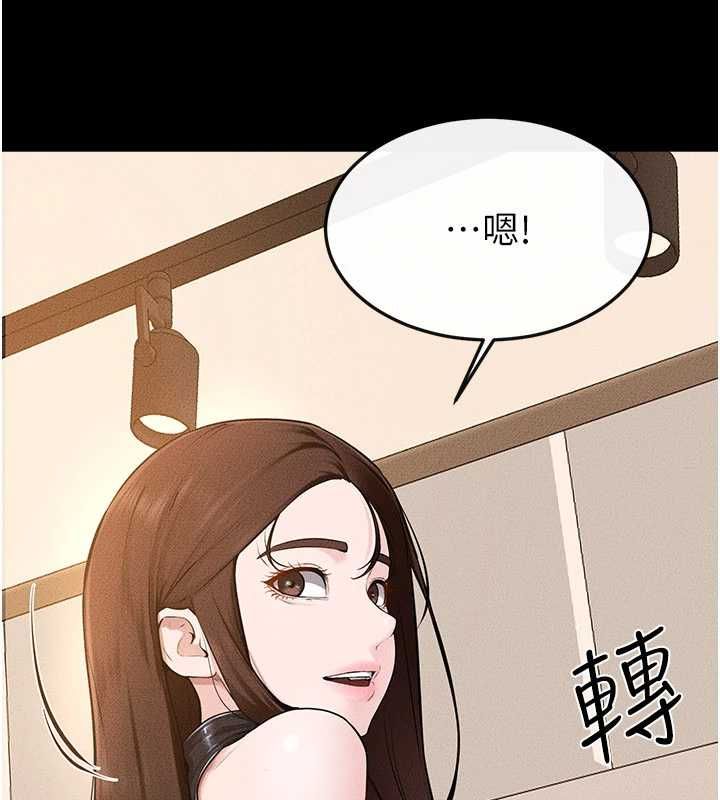 第116话-我希望你渴望我的全部