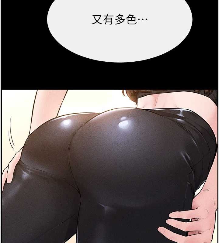 第116话-我希望你渴望我的全部