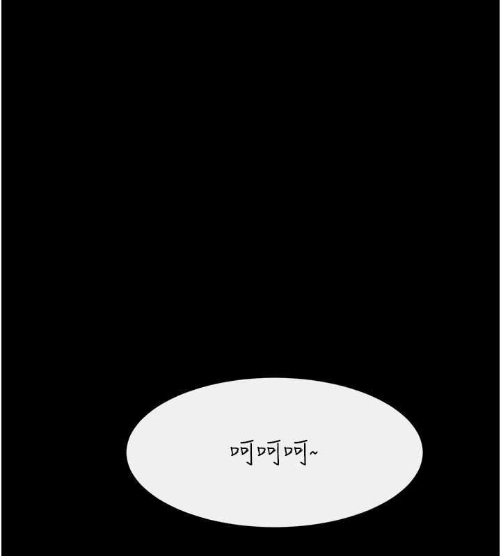 第116话-我希望你渴望我的全部
