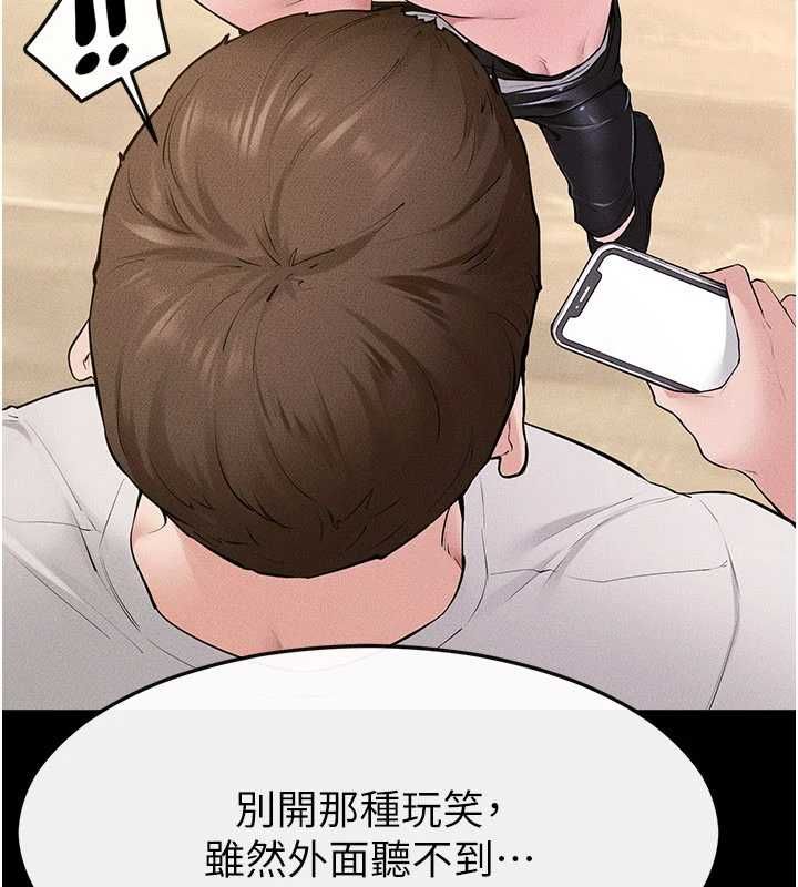 第116话-我希望你渴望我的全部