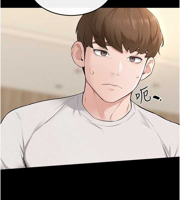 第116话-我希望你渴望我的全部