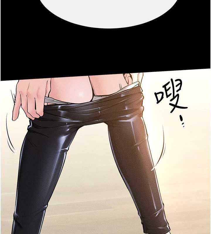 第116话-我希望你渴望我的全部