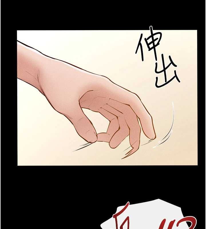 第116话-我希望你渴望我的全部