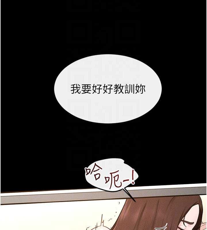 第116话-我希望你渴望我的全部