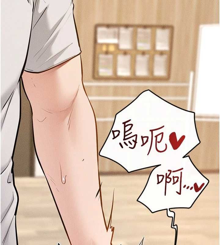 第116话-我希望你渴望我的全部